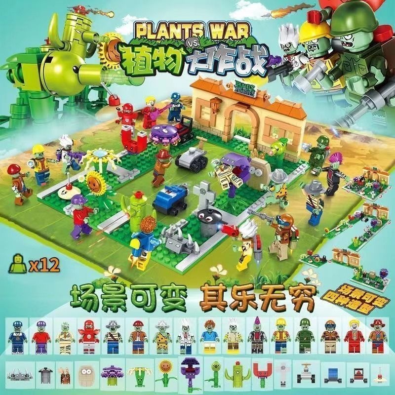 2026 New Plants Vs. Crazy Back – Plant Parent Clothing Bewertung und Preis